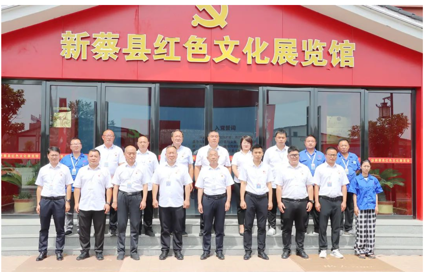 初心不改，與夢(mèng)同行。蔡洪坊酒業(yè)黨支部組織開展“慶七一”主題系列活動(dòng)