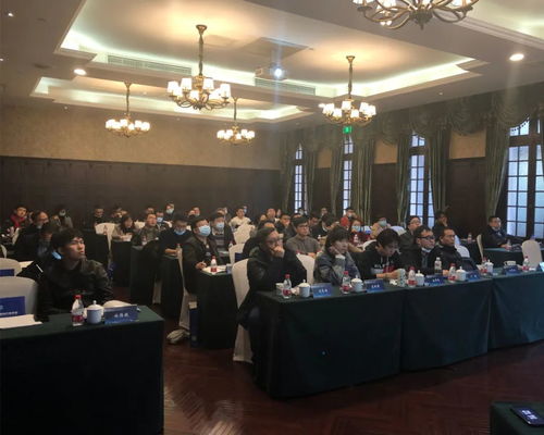信息系統密碼應用基本要求 重要信息系統密碼應用與測評 培訓講座成功舉辦...